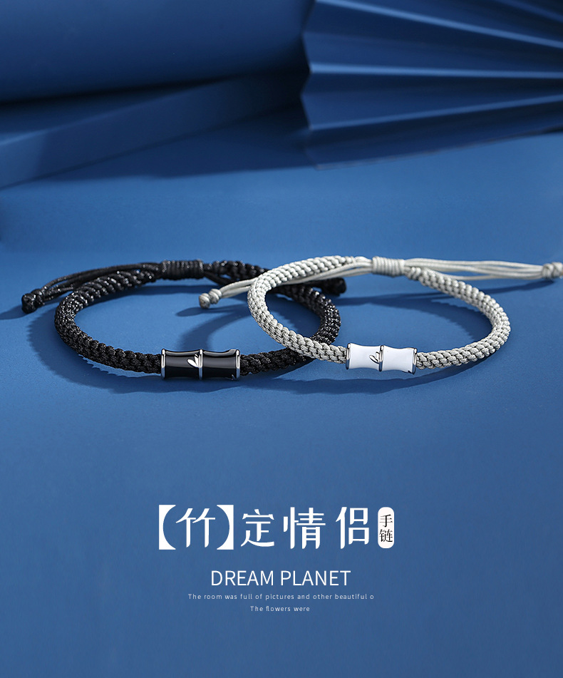 【竹】定情侣手链_01.jpg