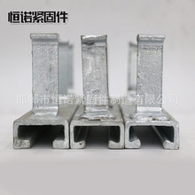 河北恒诺厂家生产52*34预埋槽钢 Q235B带齿哈芬槽 工字钢预埋槽道