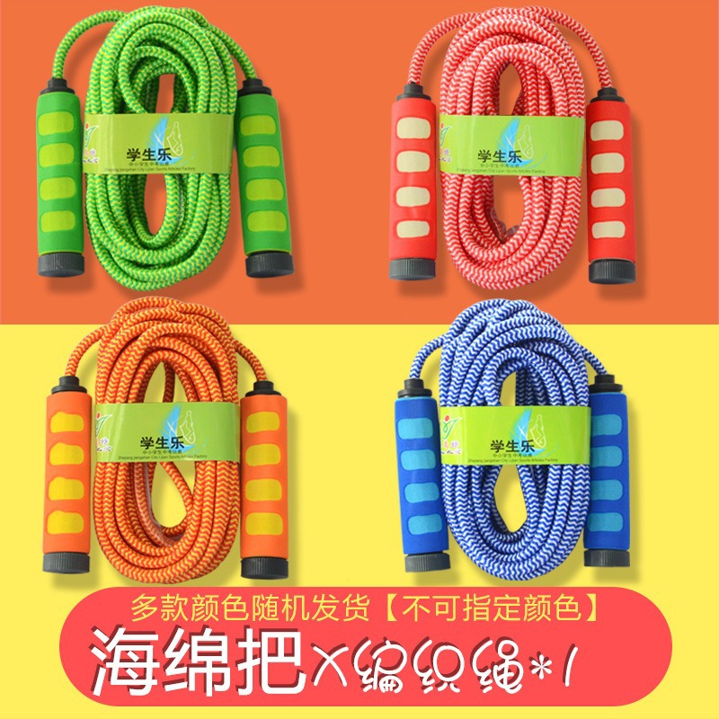 5m 스펀지 손잡이 (색상 랜덤)