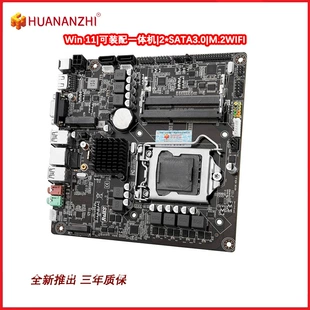 Mini‑ITX материнская плата B250M‑I, LGA1151, поддержка 6/7/8/9 поколений, M.2, 2×SATA3, Wi‑Fi