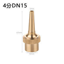 ?銅萬向直流噴頭可調直射水景觀音樂噴泉假山水池廣場旱噴頭不銹