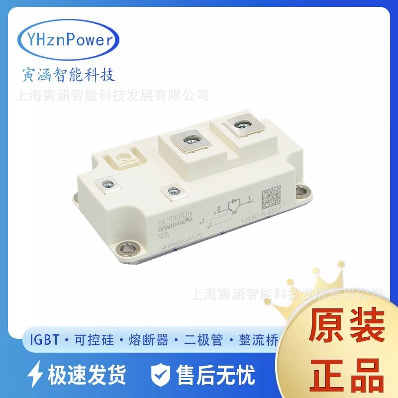 SCR晶闸管模块 SKM500GA128DS SKM600GA12V 原盒原包功率IGBT模块