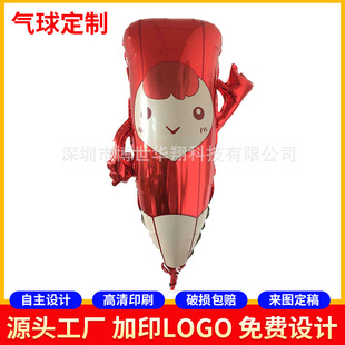 �XĤ���͚���S�ҹ��������X����ߚ���V�����՚����ӡlogo