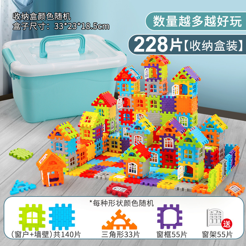 신축 주택 빌딩 블록 228 장 [수납 상자] 창틀 55 장