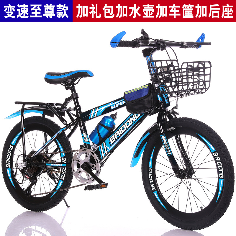 (variable speed) black and blue deluxe version + shelf basket