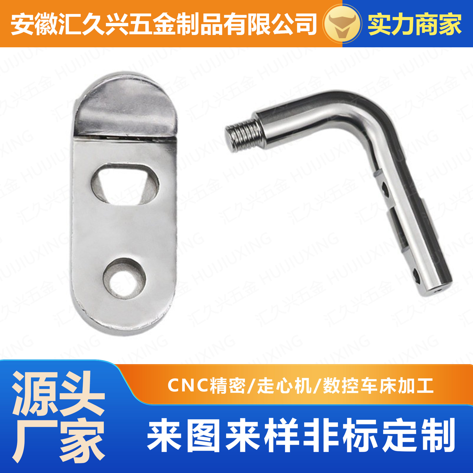 不锈钢冲压件 非标异形五金冲压件加工 激光割非标板件 非标配件