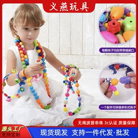 拼插类玩具;大颗粒积木;积木类