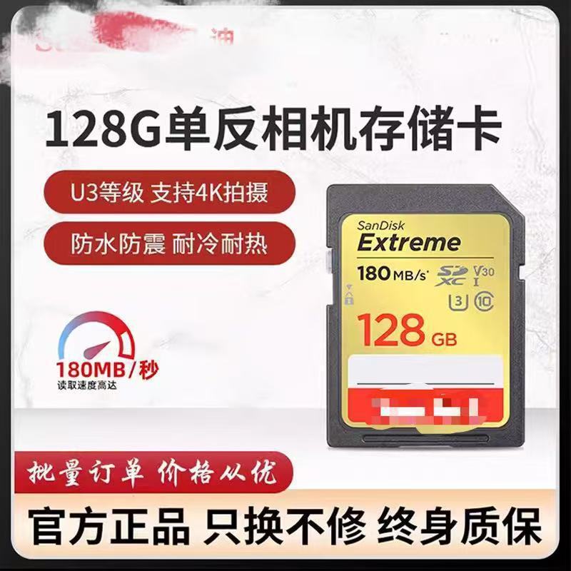 正品移动大卡储存卡内存卡高速电脑摄影单反相机数码批发|undefined