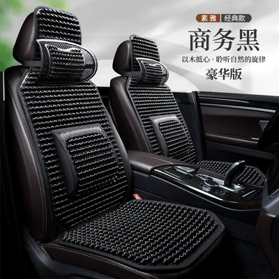 Cool pad – Non-Slip Breathable Car Seat Cover - business-black-five-seats-deluxe-edition