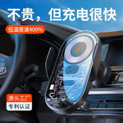 源头工厂新款车载支架无线快充66W大功率智能卡扣汽车通用出风口