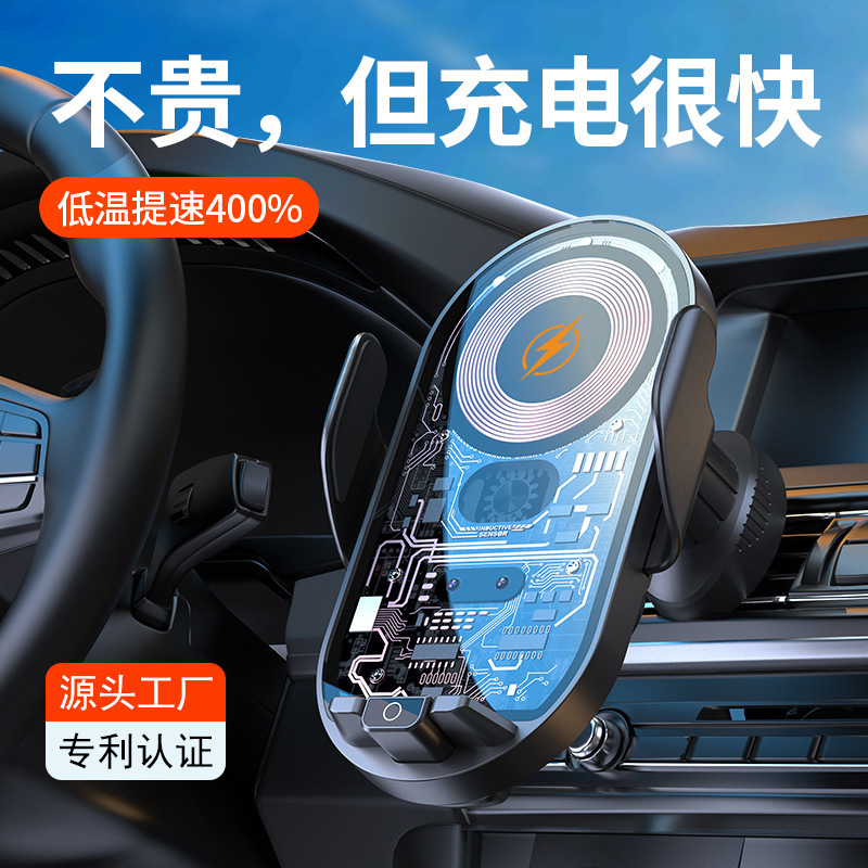 源头工厂新款车载支架无线快充66W大功率智能卡扣汽车通用出风口|undefined