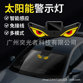 大灯、前照灯;转向灯、角灯;示宽灯