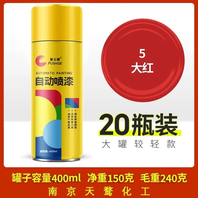 Avtomobil boyası: black and white paint can - 400ml-self-painted-bright-red-20-bottles-400mlbottle