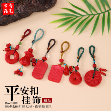 2026�¿�tɰƽ�����X��耳׿ے���ٴ�����֙C��b���С���