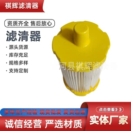 空气滤清器;其他滤清器;机油滤清器