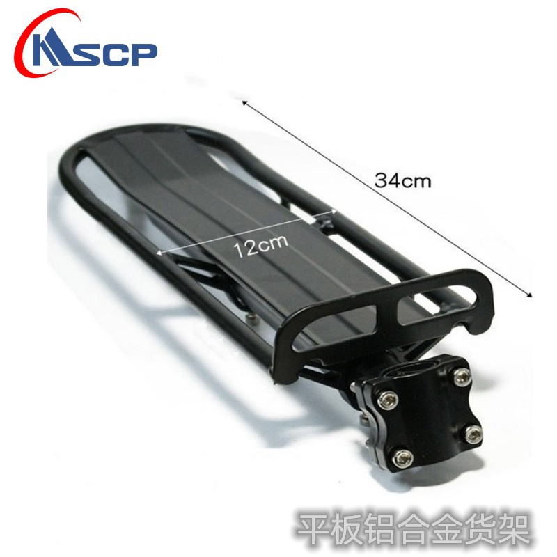 Bicicleta estante trasero estante plano reforzado bicicleta de montaña carretera bicicleta estante trasero estante telescópico