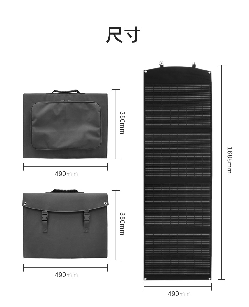 新款折叠板120W_06.jpg