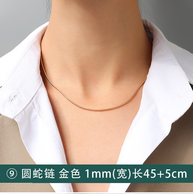 P873-⑨골든 라운드 스네이크 체인 45+5cm