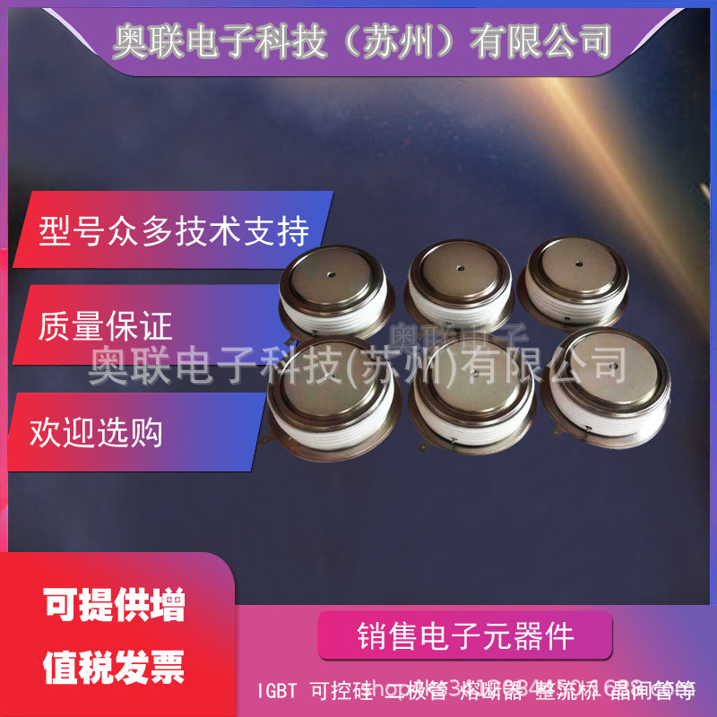 全新T588N12TOF T588N14TOF T588N16TOF T588N18TOF平板晶闸管.