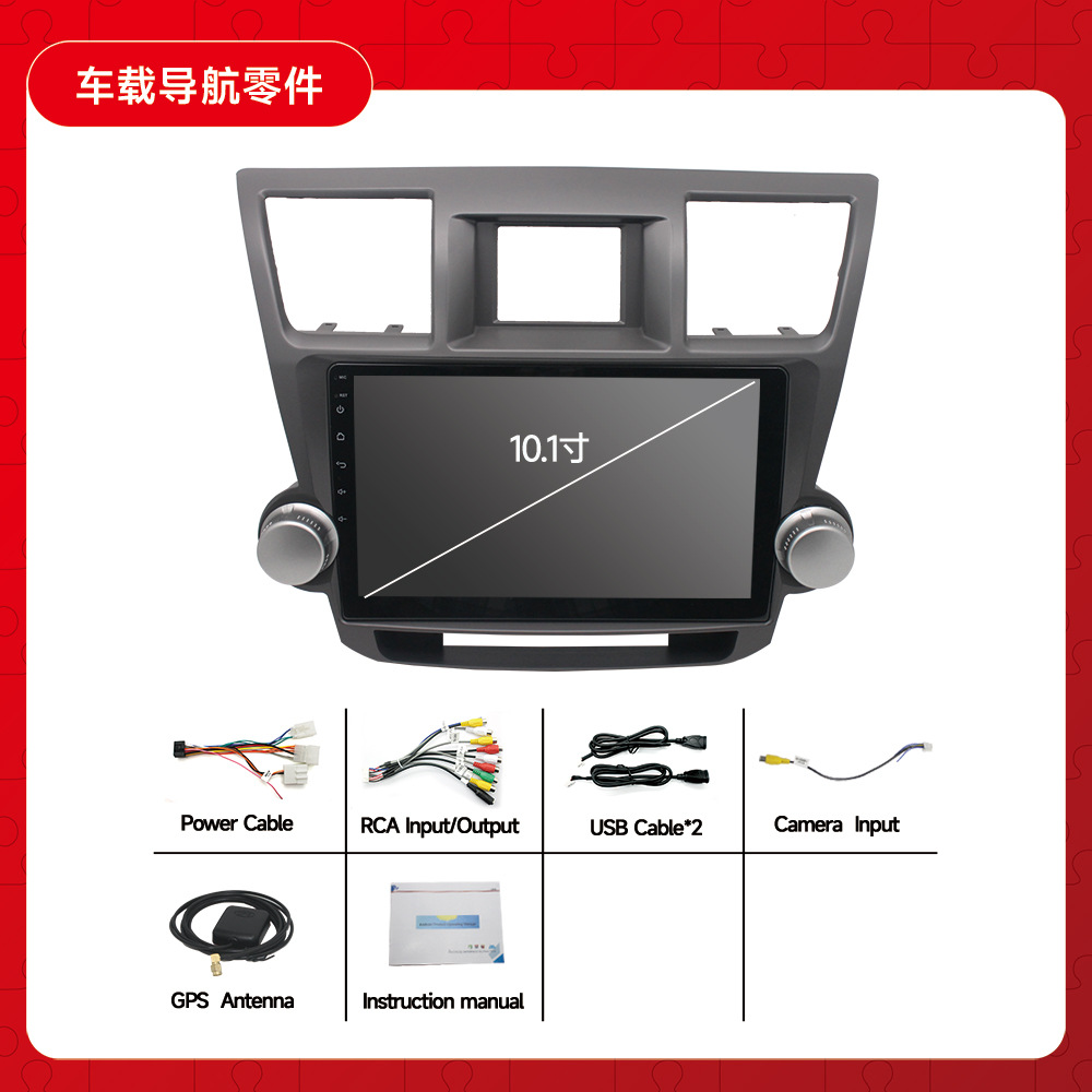 Adecuado para Toyota 09-12 Highlander coche Android GPS navegación todo en uno coche Bluetooth imagen de marcha atrás