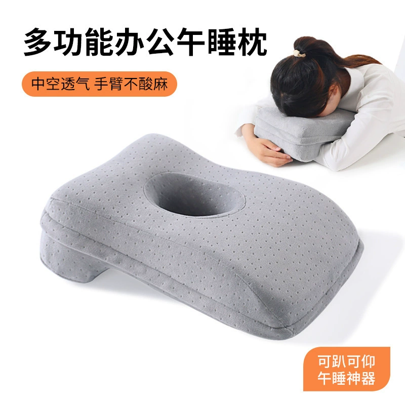 Подушка для сна в офисе и классе, подушка из пены с эффектом памяти для студентов, чтобы спать на столе, подушка для сна, необходимая вещь для сна.