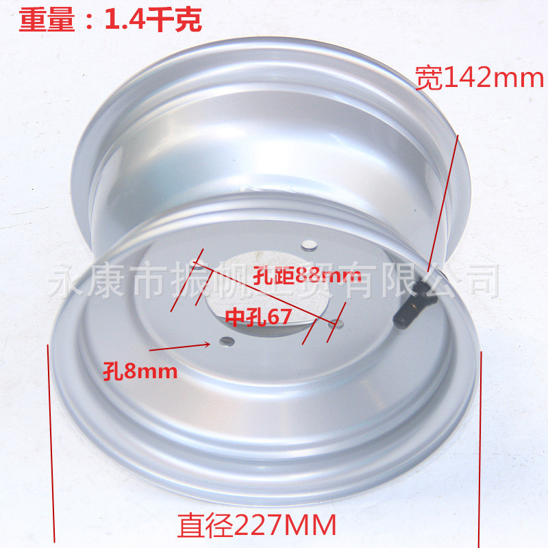 Cuatro ruedas de acero accesorios ATV pequeño toro frente 19X7.00-8 pulgadas buje de neumáticos 18 / 7 - 8 cuatro agujeros anillo de acero