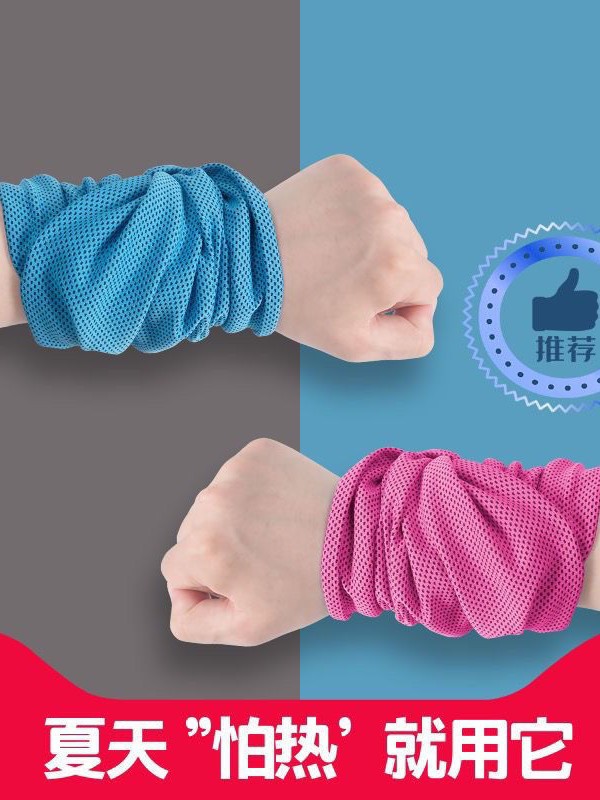 Sports wristband