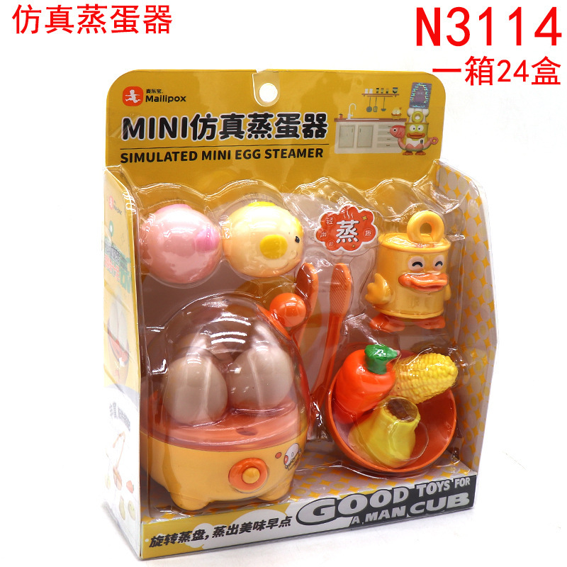 MINI 시뮬레이션 계란찜기