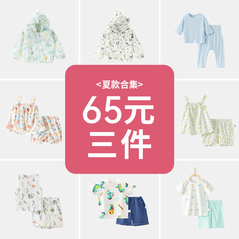 [65 Yuan 3 Pieces] Baby Suit Summer Baby Clothes Baby Short-Sleeved Shorts Two-Piece Set Baby Skirt Summer