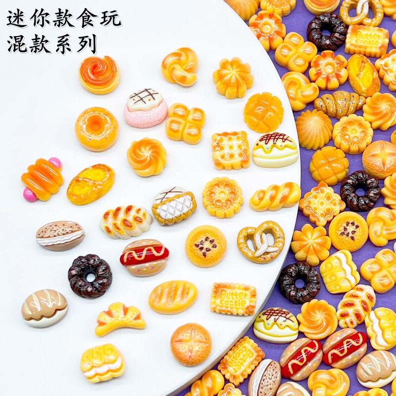 Resin Accessories Wholesale DIY Accessories Handmade Materials Water Cup Cream Glue Kidsren's Hair Accessories Clothing Mini Hot Dog