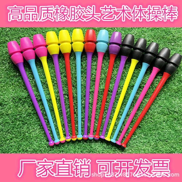 Factory direct for artistic gymnastics stick color matching PVC rubber adult children rhythm two-color soft head competition training
