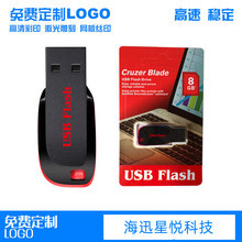 批发优盘闪[迪芯片车载U盘16g刻字4GB个性32gb迷你防水64g刻字U盘