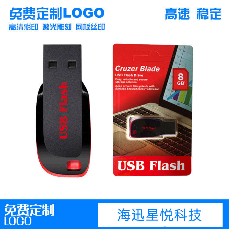 Wholesale Memory Card Flash Drive [Di Chip Metal Mini Car USB Drive with Customizable Logo Exhibition Gift USB Drive 64g