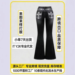 源头工厂现货  黑色水洗微喇牛仔裤女 烫钻刺绣口袋 支持来样定制