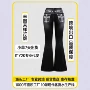 水洗源头定制微喇牛仔裤