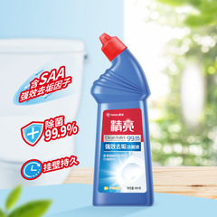 Lemon and Chrysanthemum Powerful Degreaser Toilet Cleaner Toilet Bowl Cleaner Household Bathroom Fresh Scent Cleaner