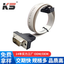 D-SUB-9 ���Ӿ��pо늾��p�^����FH10PIN���^�p�^���Ӿ�����