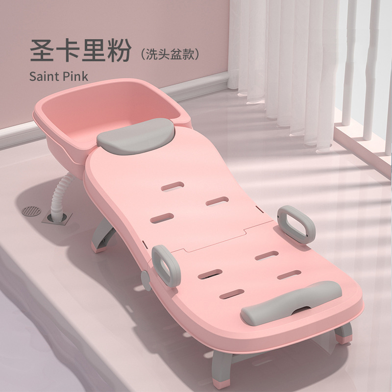 可折叠大号孕妇洗头躺椅家用月子洗头床老年人大人洗头发神器儿童|undefined