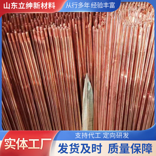 Copper-Plated Grounding Rod Lightning Protection Grounding Rod Anti-Static Grounding Pile Copper-Clad Steel Grounding Rod