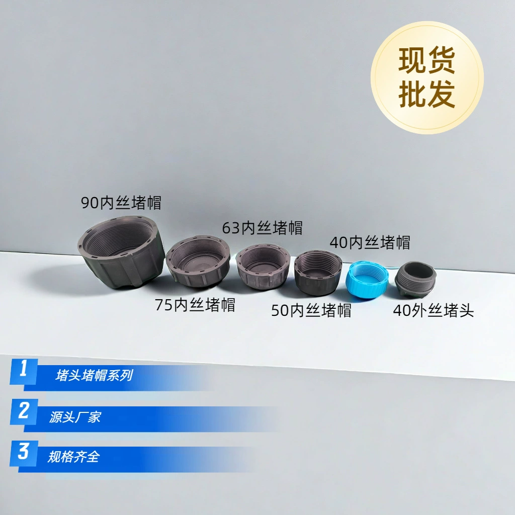 Производители спот оптом 40, 50, 63, 75, 90 водяных лент