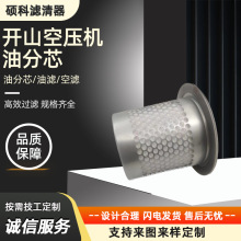 ݗUʽՉC͚x7.5KWͷо ͨͷо