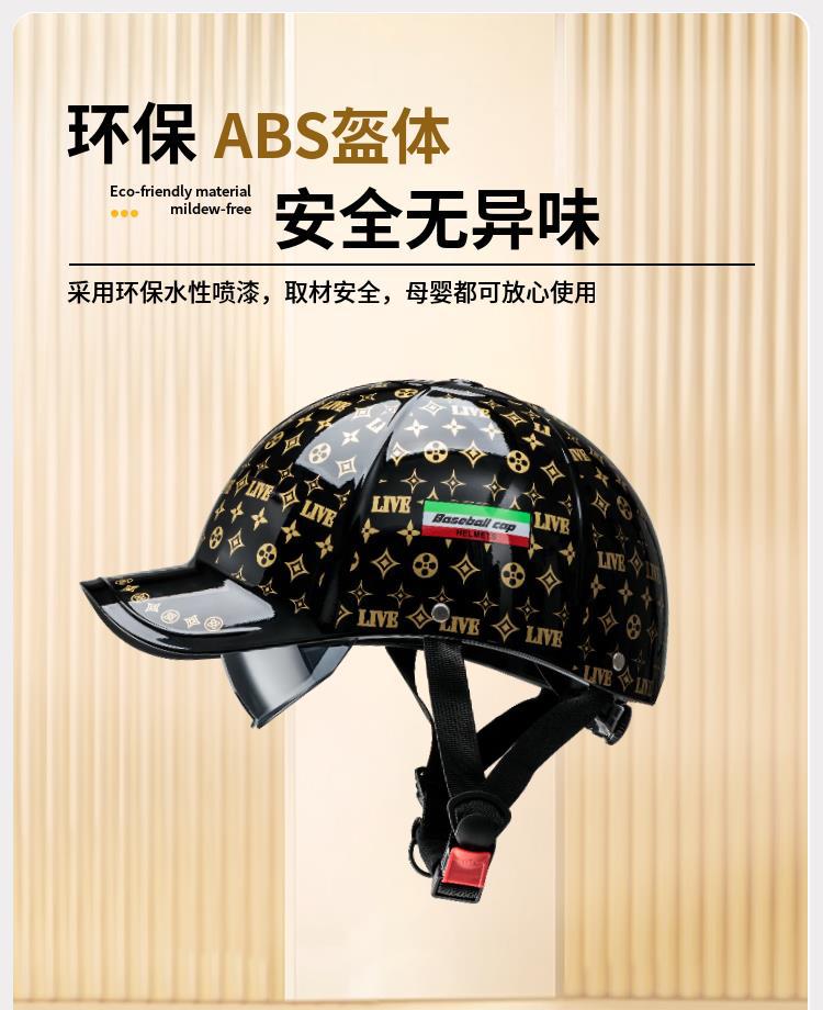 New electric vehicle cap-style helmet for electric motorcycles, unisex half helmet, sun protection, summer riding safety helmet
