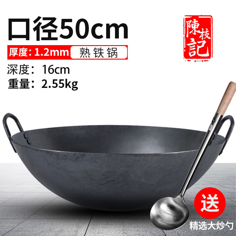 50cm 첸 Zhiji 1.2mm 바 이노 럴 핸드 포트 20 인치