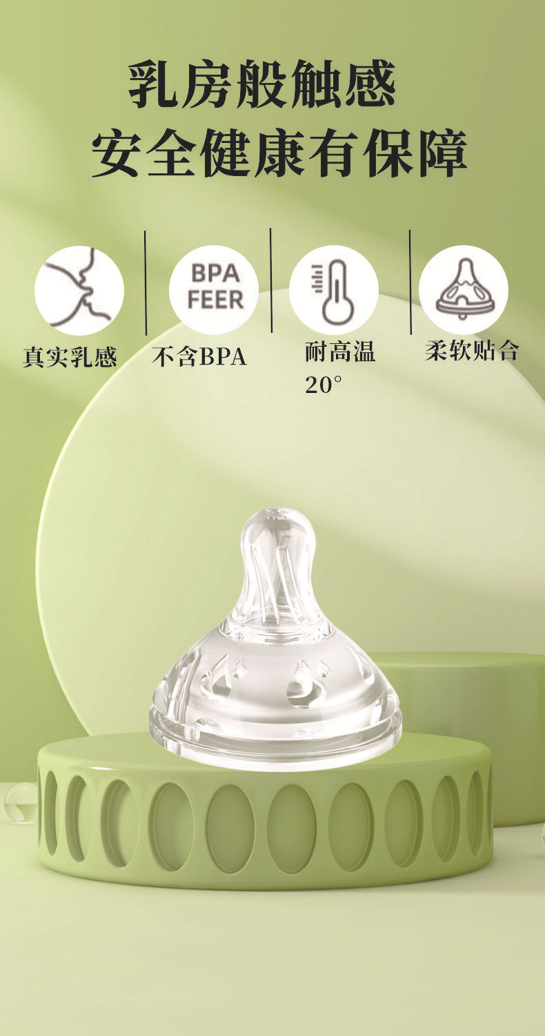 普通奶嘴详情页1.jpg