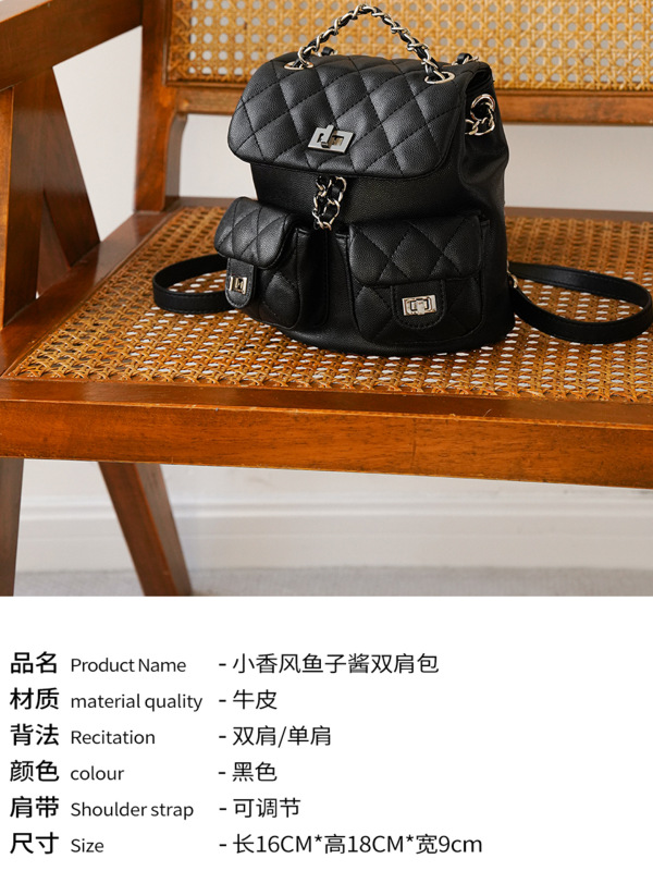 小香风鱼子酱牛皮双肩包菱格迷你链条包女包时尚百搭休闲背包2025|undefined
