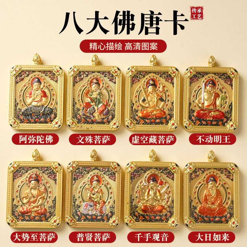 Tibetan Thangka Patron saint Hand drawn three-dimensional relief Thangka Pendant Accessories Ethnic style Take it with you wholesale