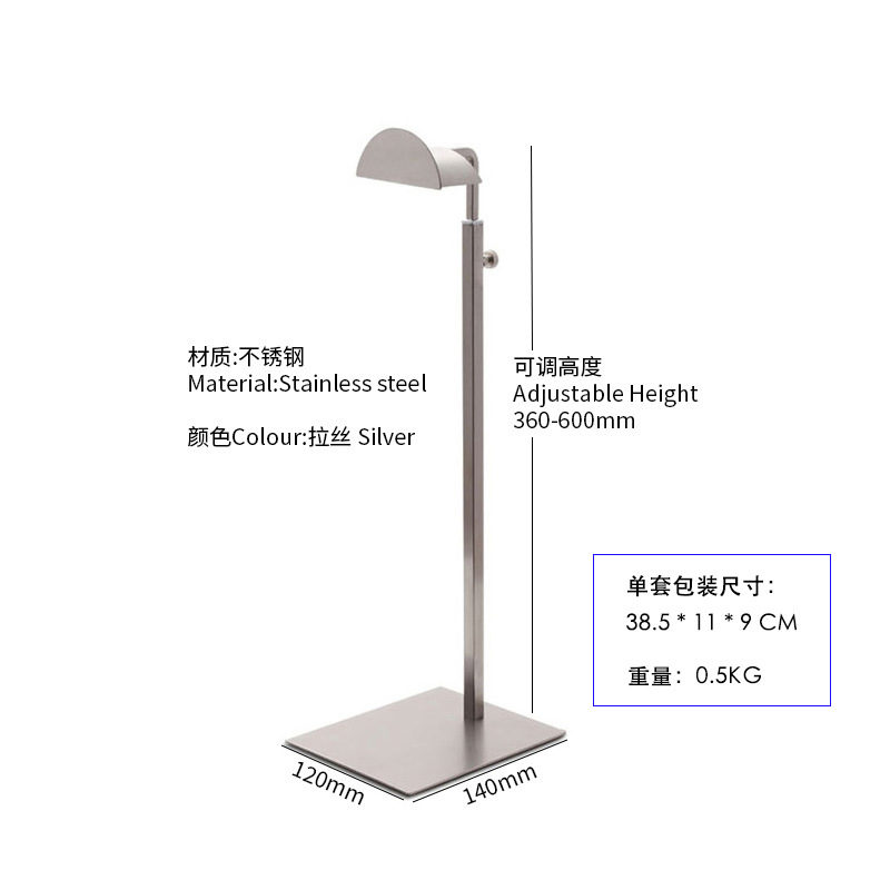 Большая D-головка с начесом