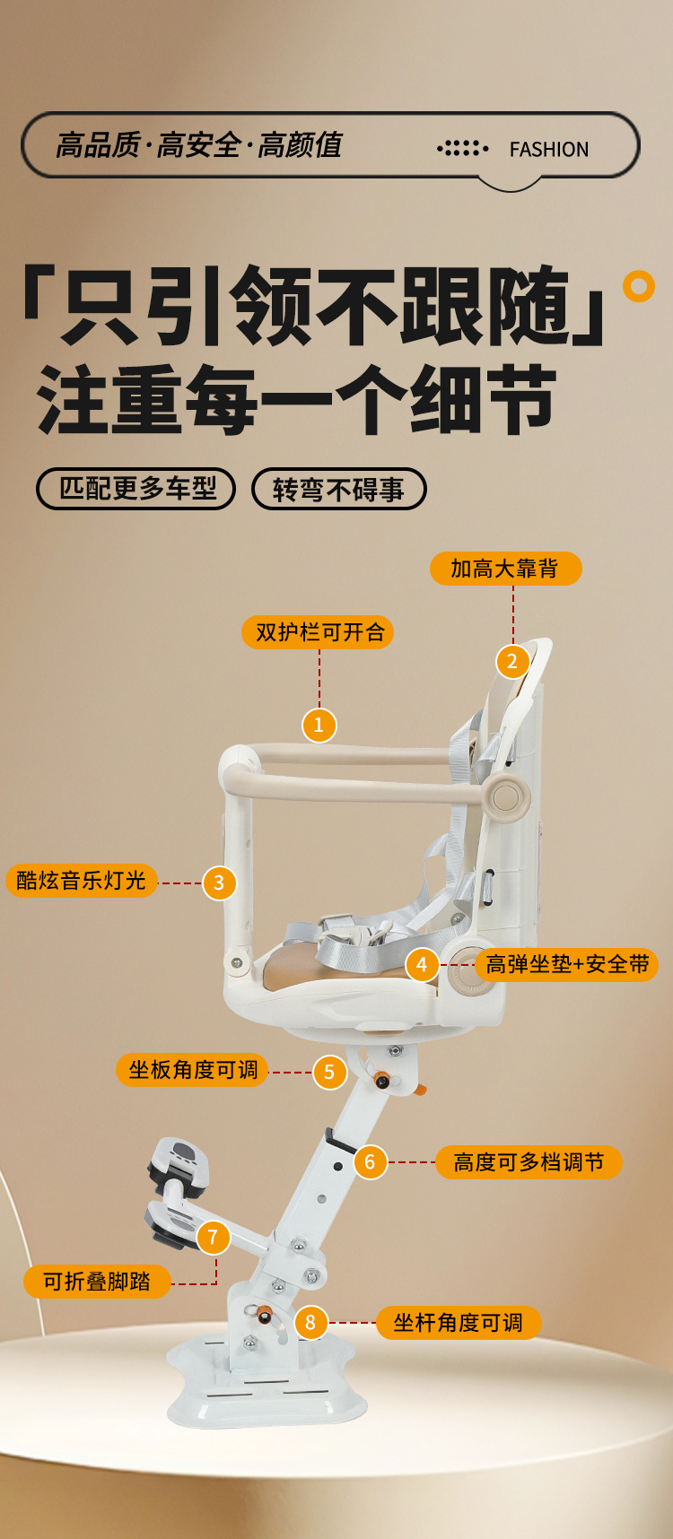 Electric Vehicle Child Safety Seat, Scooter, Electric Motorcycle, Electric Tricycle, Universal Baby Seat, Infant Full-Enclosed Chair
