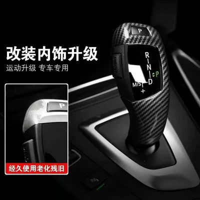 Series Gt7 Series X3X4X5X6 Interior Gear – Sürətlər qutusu və əl tormozu başlıqları