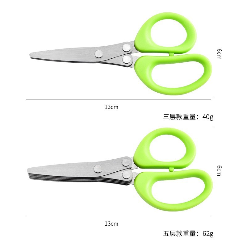 2025新款厨房家用不锈钢三层五层葱花剪裁剪刀多功能厨房剪|undefined
